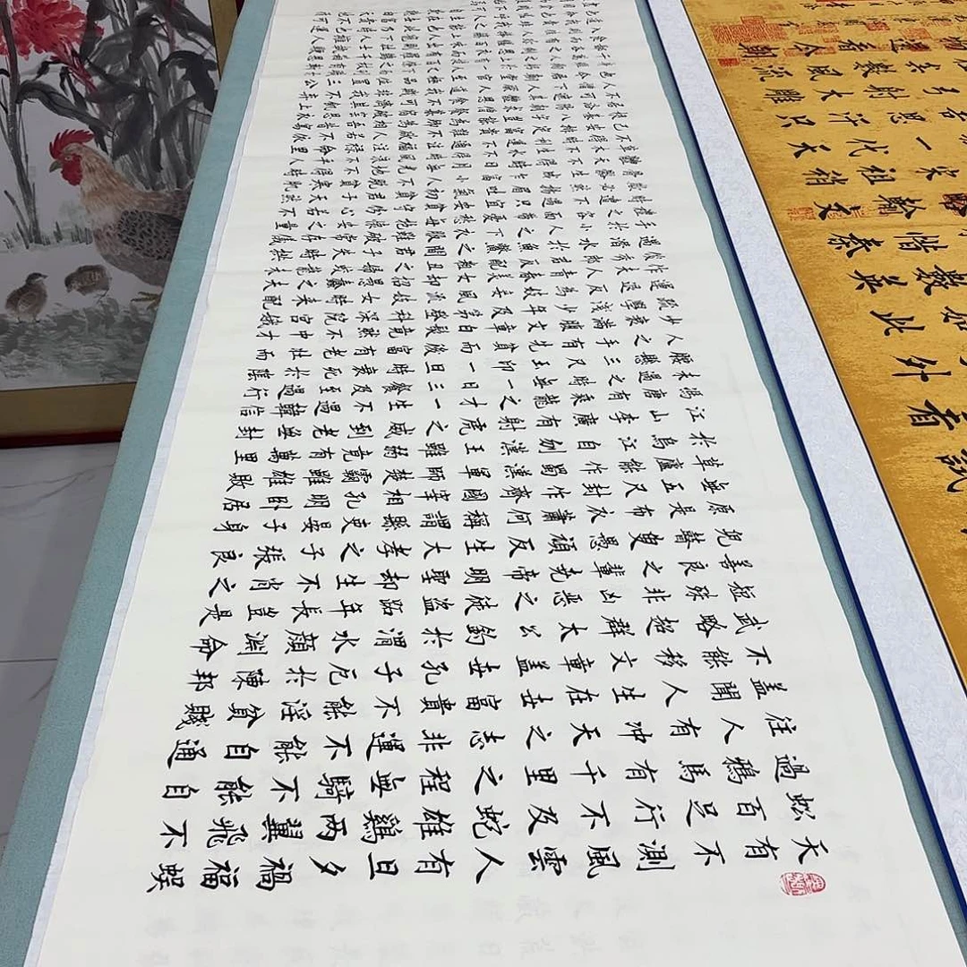 书法寒窑赋蜡染李淦……