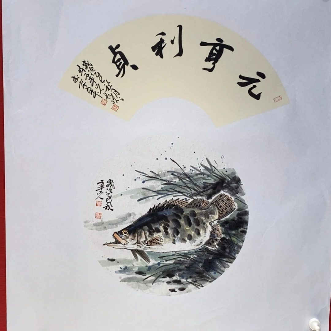 国画国画艺术国画艺术