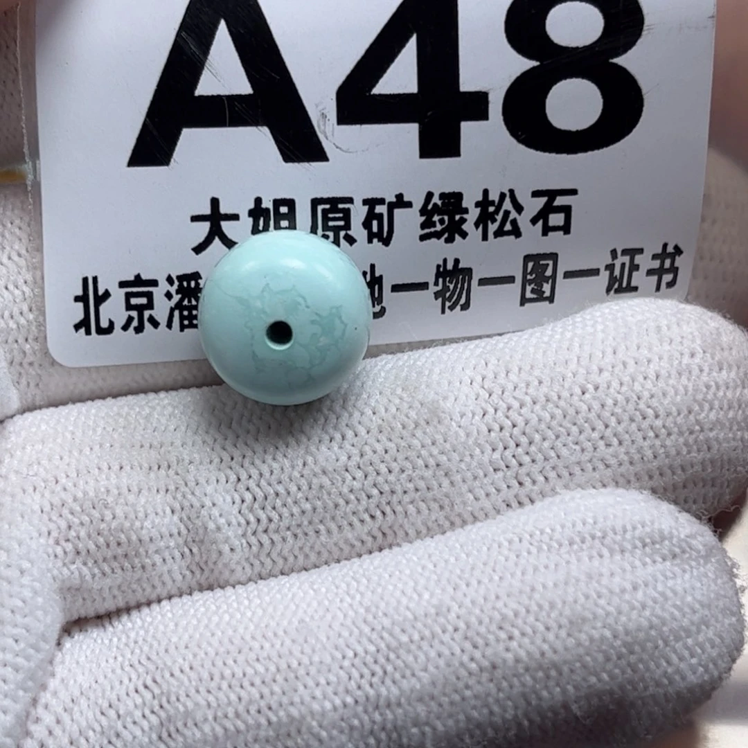 绿松石珠宝奇石未镶嵌香***儿