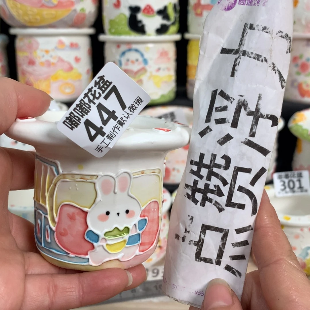 紫砂花盆447 嘟嘟嘟嘟