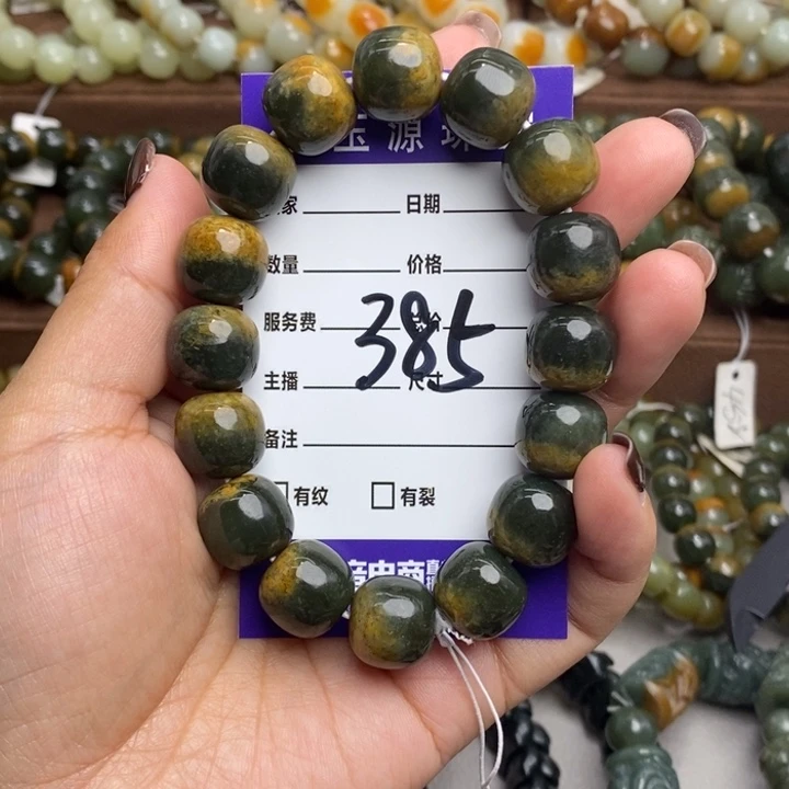 波***涌透闪石质玉未镶嵌手链微瑕