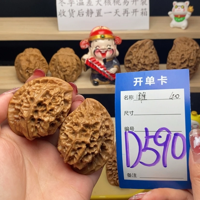 【闪购商品】文玩核桃把件座山雕