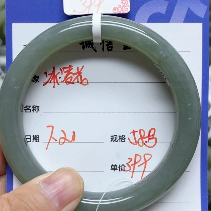 和田玉（糖玉）手镯未镶嵌冰*花