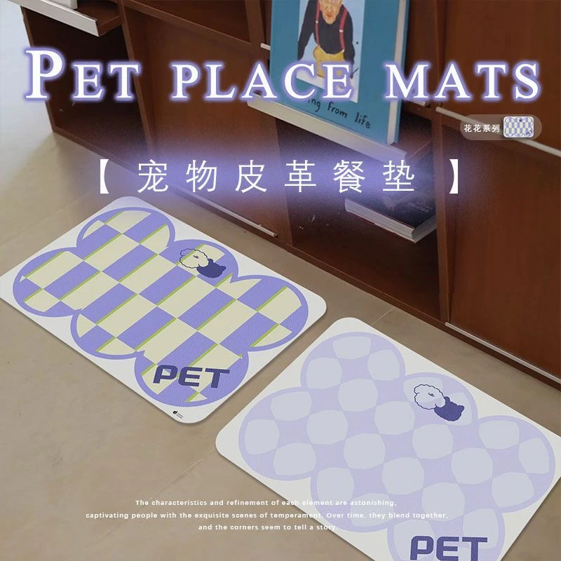 宠物皮革餐垫猫咪狗狗防溅宠物尿垫防水防滑宠物围栏垫免洗猫碗垫