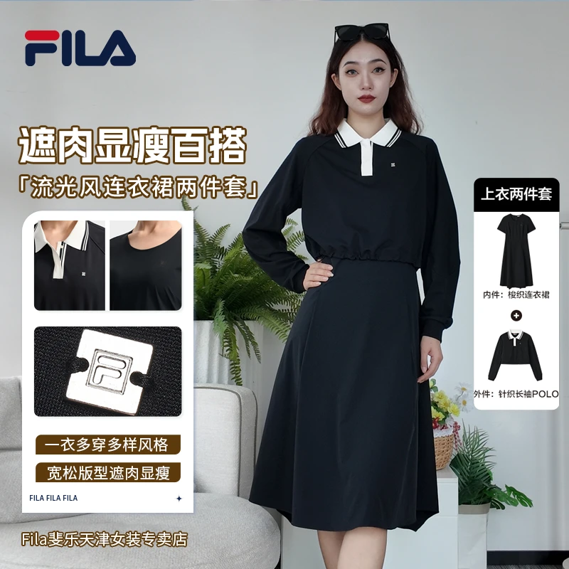 Fila/斐乐秋季新款遮肉女装休闲长袖显瘦连衣裙两件套F11W533310F