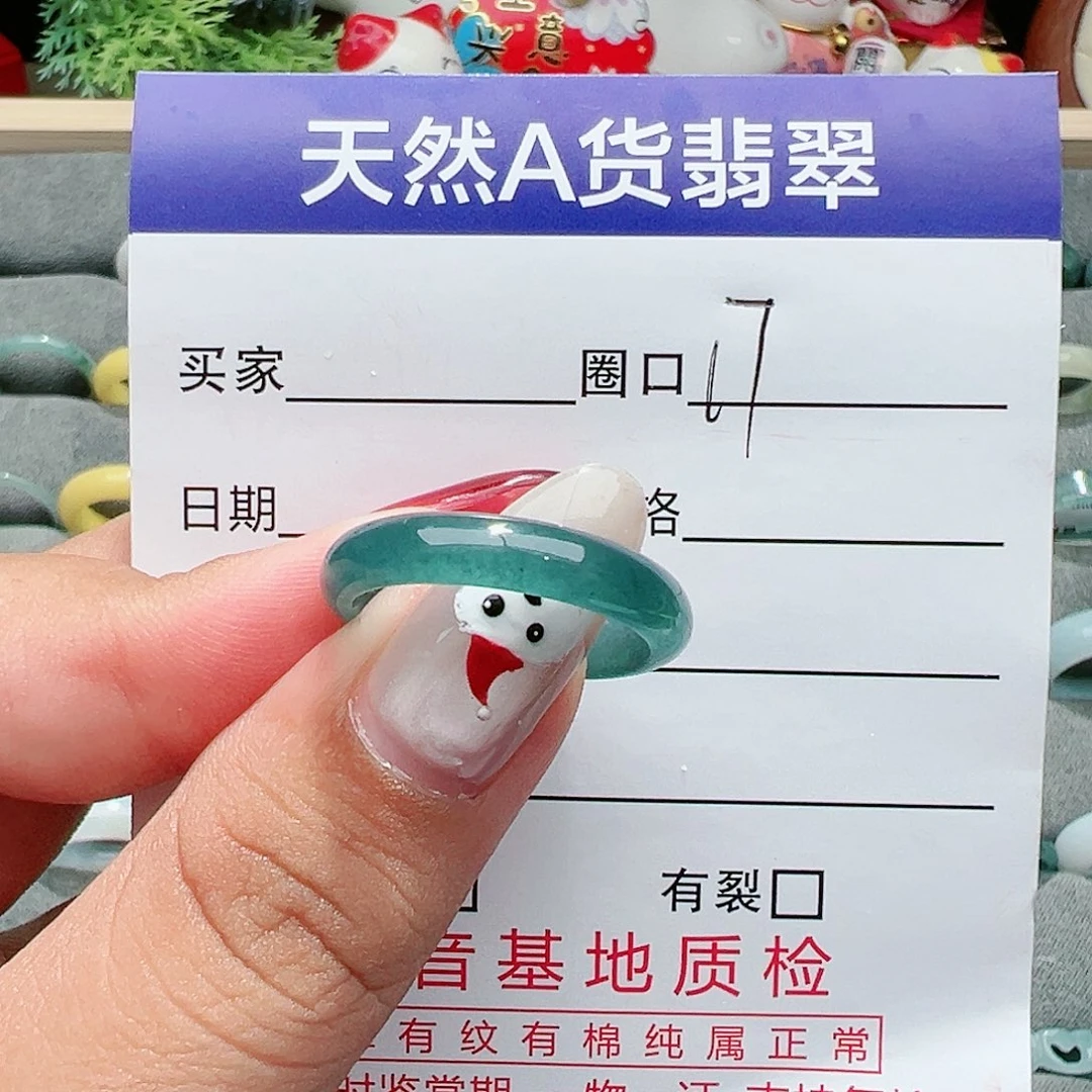 【闪购商品】翡翠戒指未镶嵌戒指
