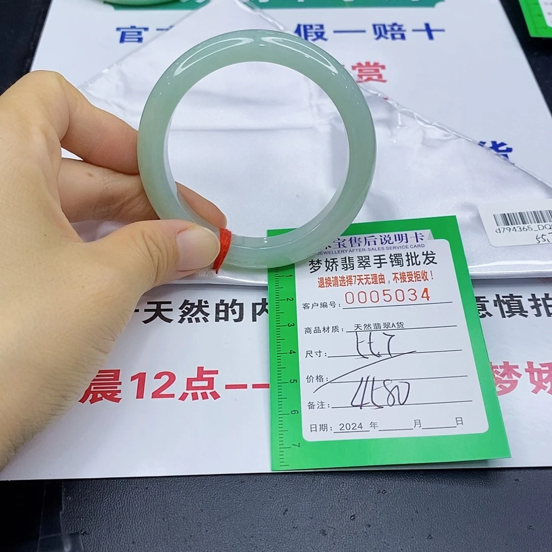 翡翠手镯未镶嵌翡翠手镯