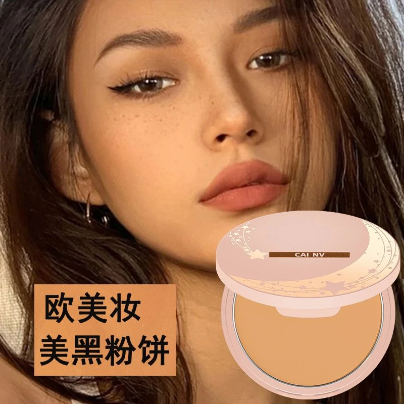 欧美小麦色粉饼美黑黄黑皮专用深色散粉深肤色古铜色控油定妆粉