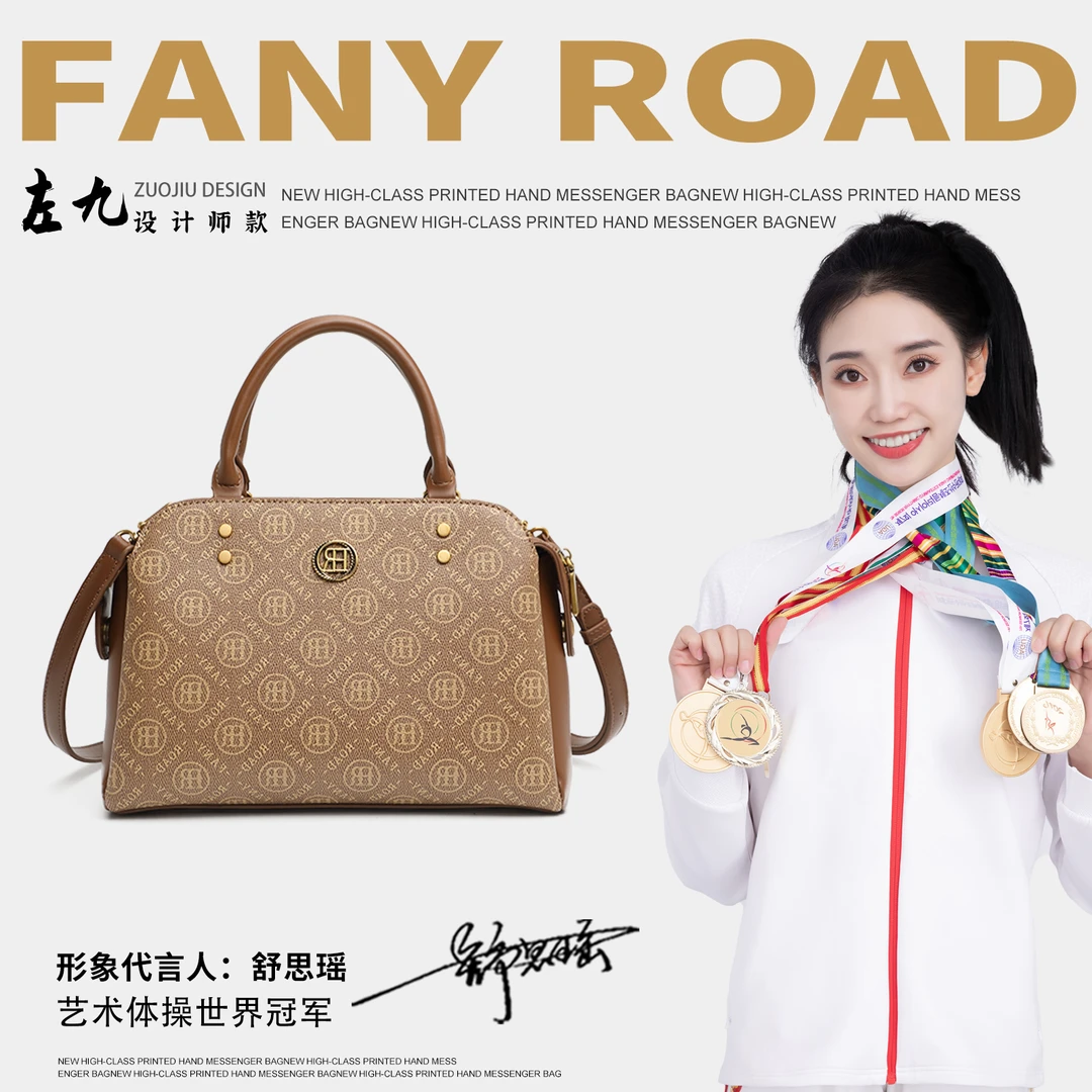 【左九设计师款】FANYROAD气质时尚设计师肩包
