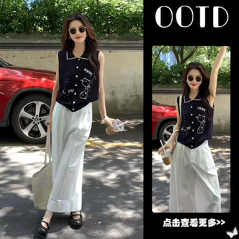 【现货】秋流行穿搭一整套女2025韩版刺绣无袖针织开衫阔腿裤两件套