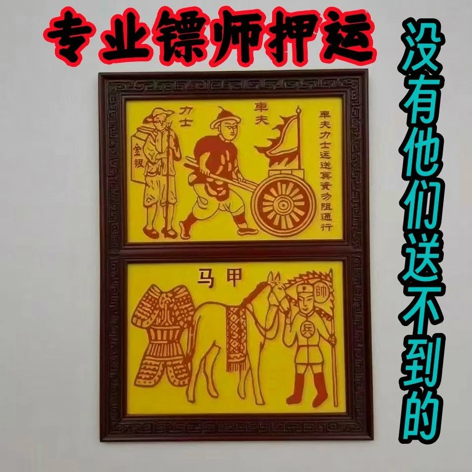 手工拓印力士车夫纸传统拓印手印玉皇钱甲马纯手工制作