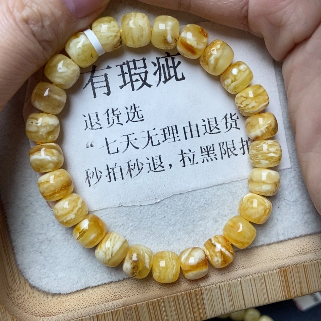 蜜蜡未镶嵌珠宝奇石95