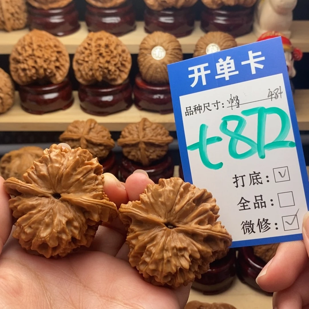 吊坠文玩核桃官帽48