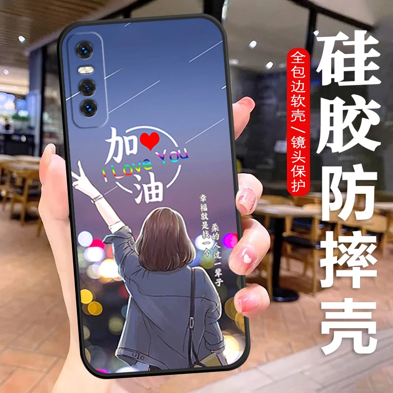 vivoS7E手机壳V2031EA硅胶防摔s7e全包软壳文字耐脏男女新保护套