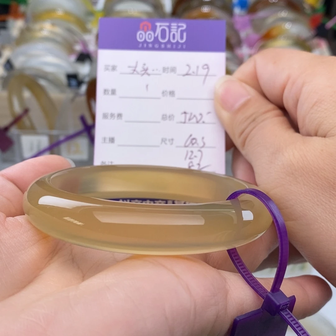 玛瑙/玉髓手镯未镶嵌大*