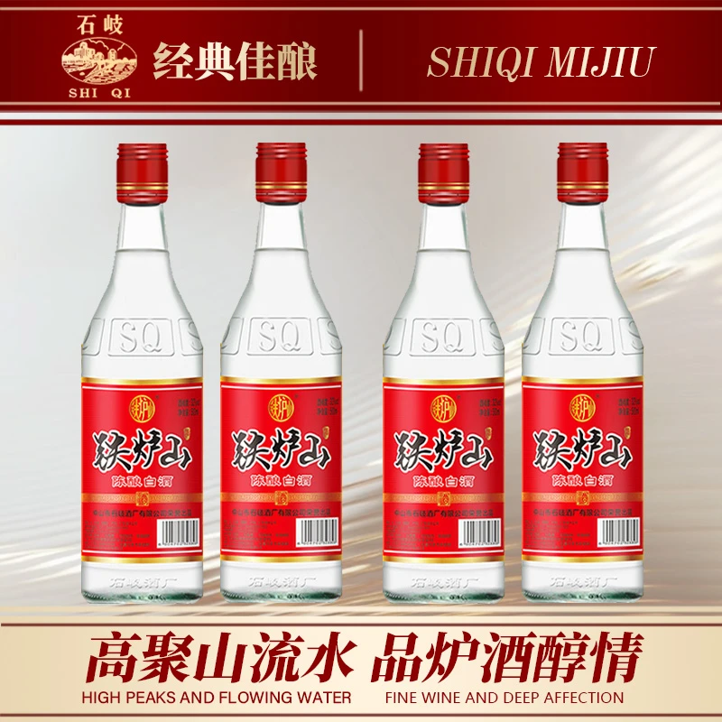 豉香绵柔型陈酿米酒好入口不上头纯粮食口粮酒