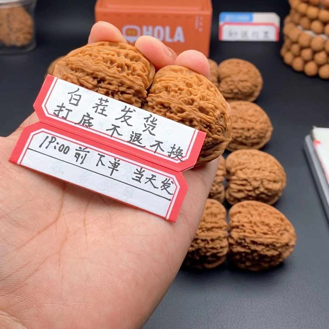 奶***ঞ文玩核桃把件好运