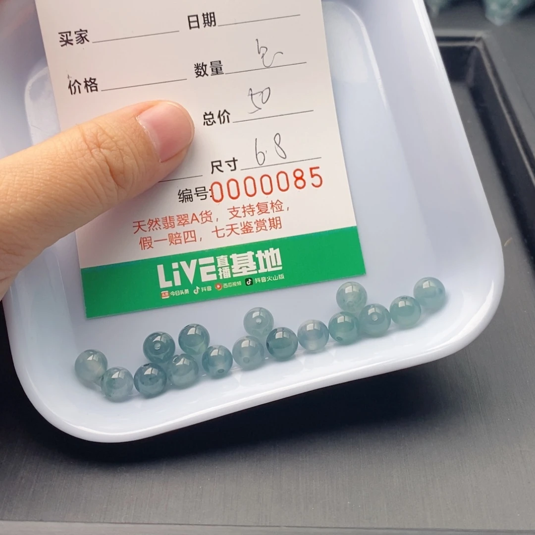 翡翠未镶嵌手链配饰