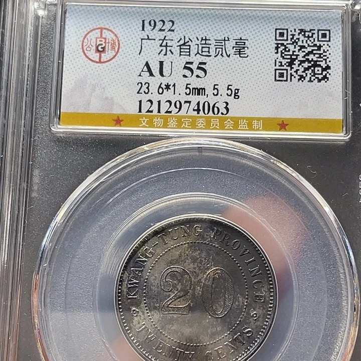 银如图所说的一个