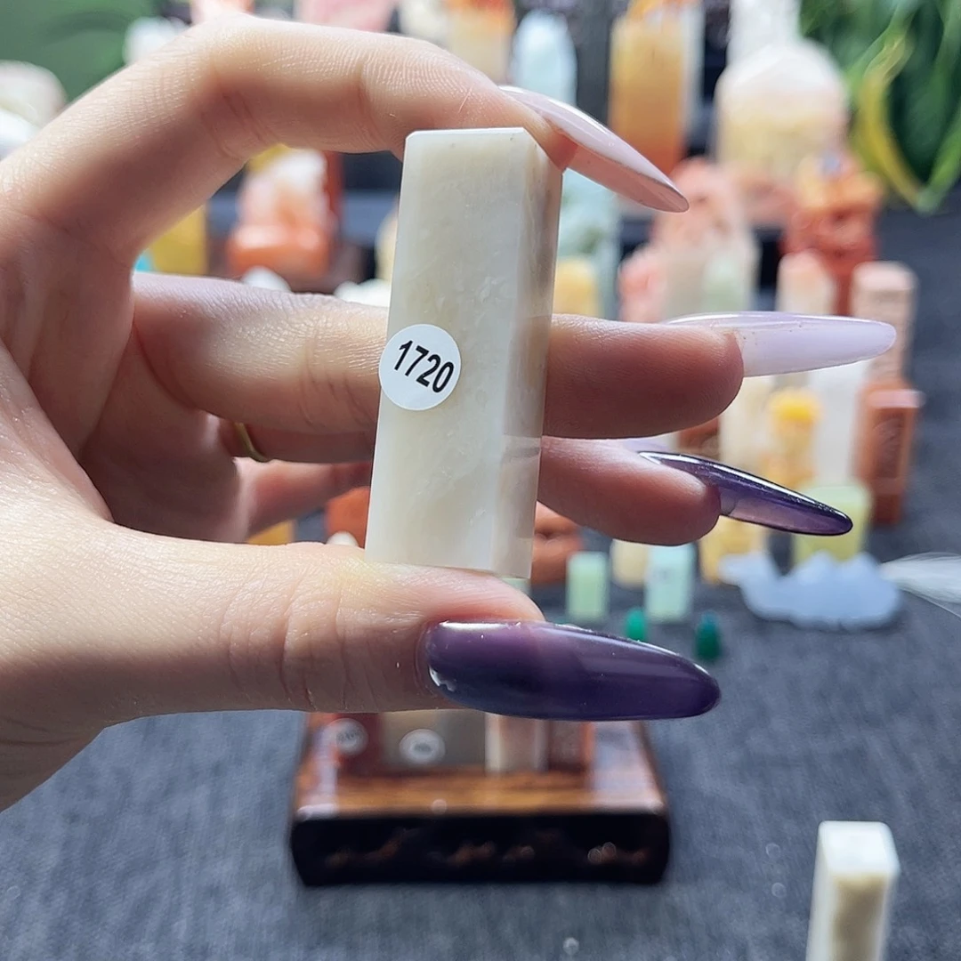 昌化石印石陈*康1720。