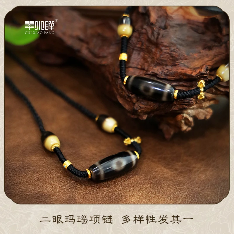 翠小胖二号店 二眼玛瑙项链编绳款CTZA26 多样性发1