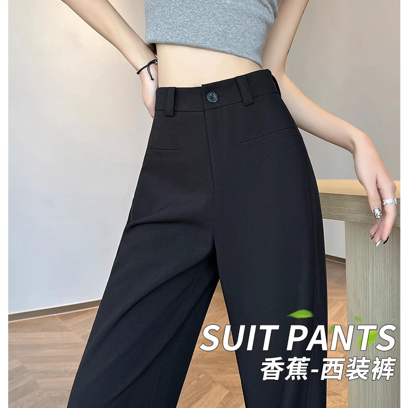 窄版西装裤女2025新款夏季高级感垂感高腰小个子宽松休闲西装裤