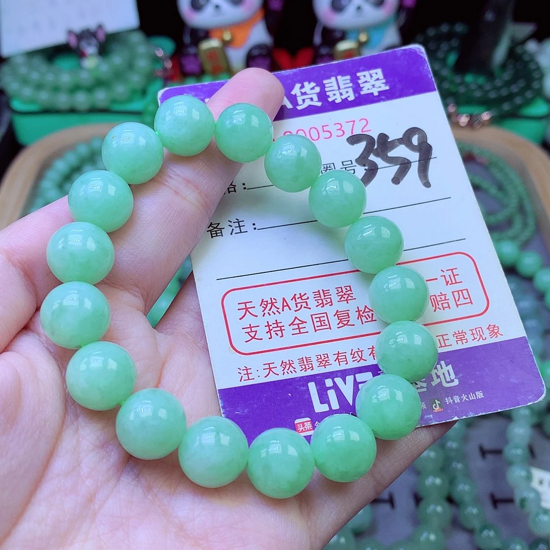毛衣链未镶嵌翡翠12.2