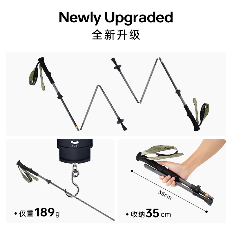 时行碳纤维铝合金登山杖专业户外徒步手杖超轻