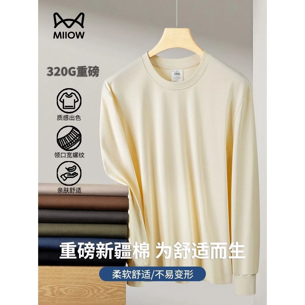 猫人爆款重磅纯棉长袖T恤男2025新款宽松圆领打底衫落肩纯色上衣