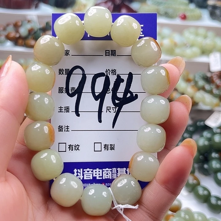 恋***雨未镶嵌手链透闪石质玉有瑕