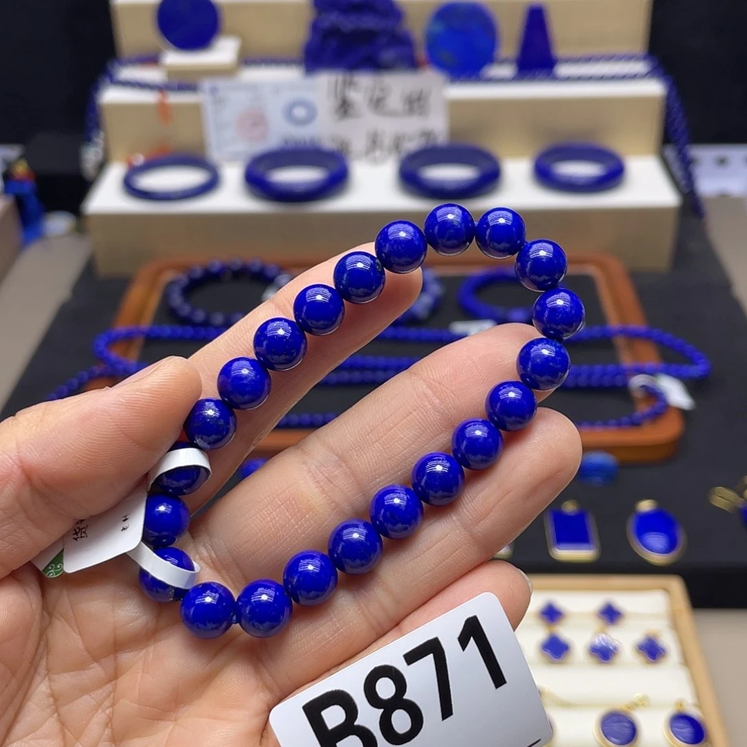 青金石未镶嵌手链8mm高品