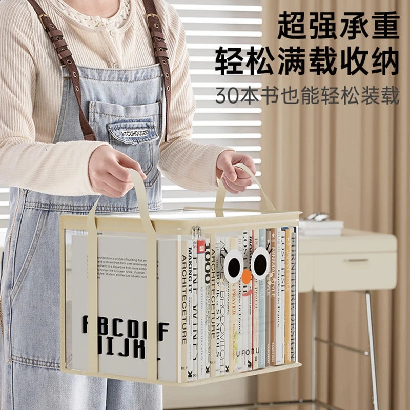 露俏防尘书本收纳袋松弛感透明学生书籍高中生学习用品整理收纳箱