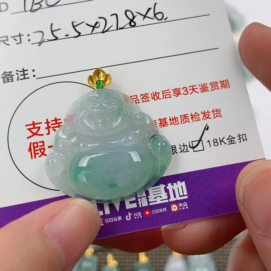 颈饰未镶嵌翡翠℡****?翡翠