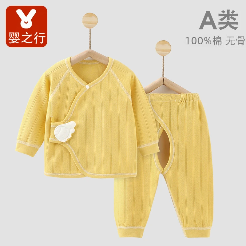 新生婴儿内衣套装春秋A类纯棉长袖睡衣宝宝无骨秋衣秋裤分体衣服