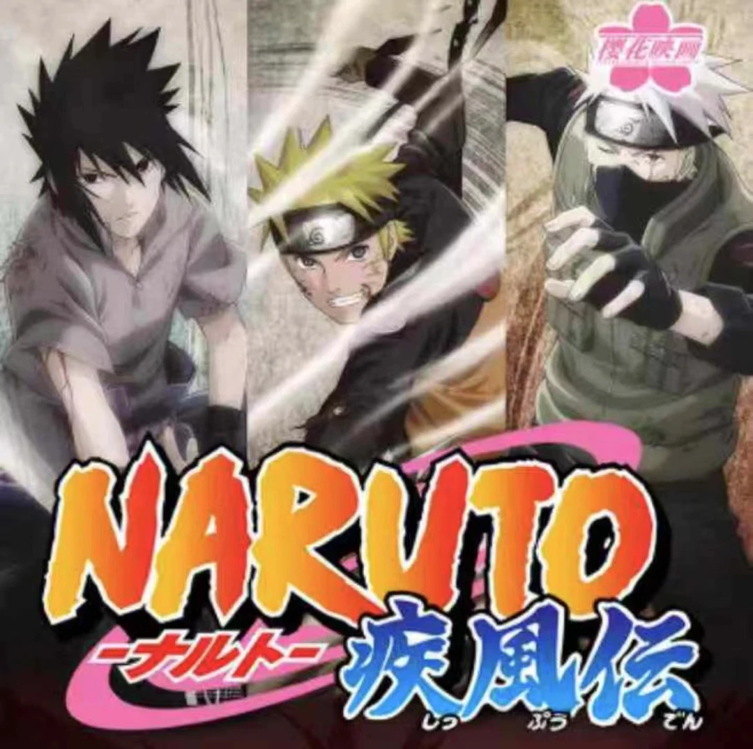 【强娶】樱花印画火影新品❗樱花文化出品！《火影》亚克力色纸