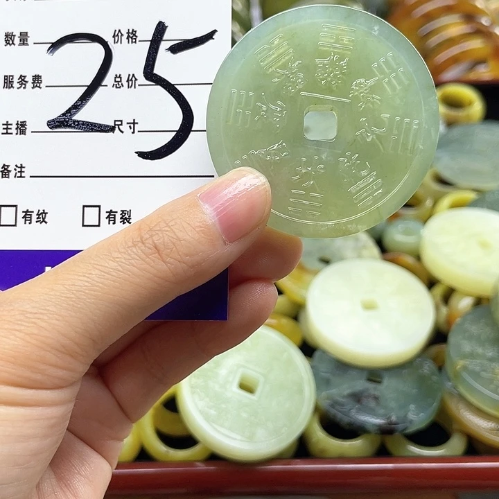 蛇纹石玉吊坠合金尼****梅