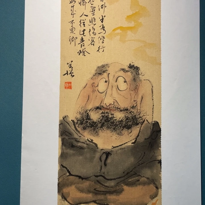 国画原创设计……原创