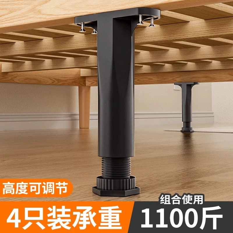 床腿支撑架床底承重床板固定器排骨架可调节伸缩支撑杆家具柱支架