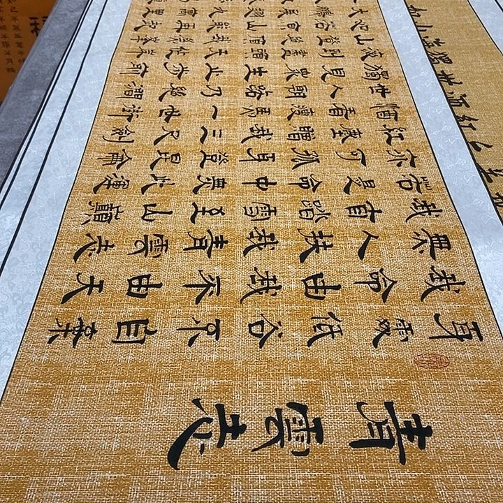 书法青云志隶麻纹轴宋