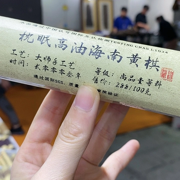娜娜香舍专属闪购链接