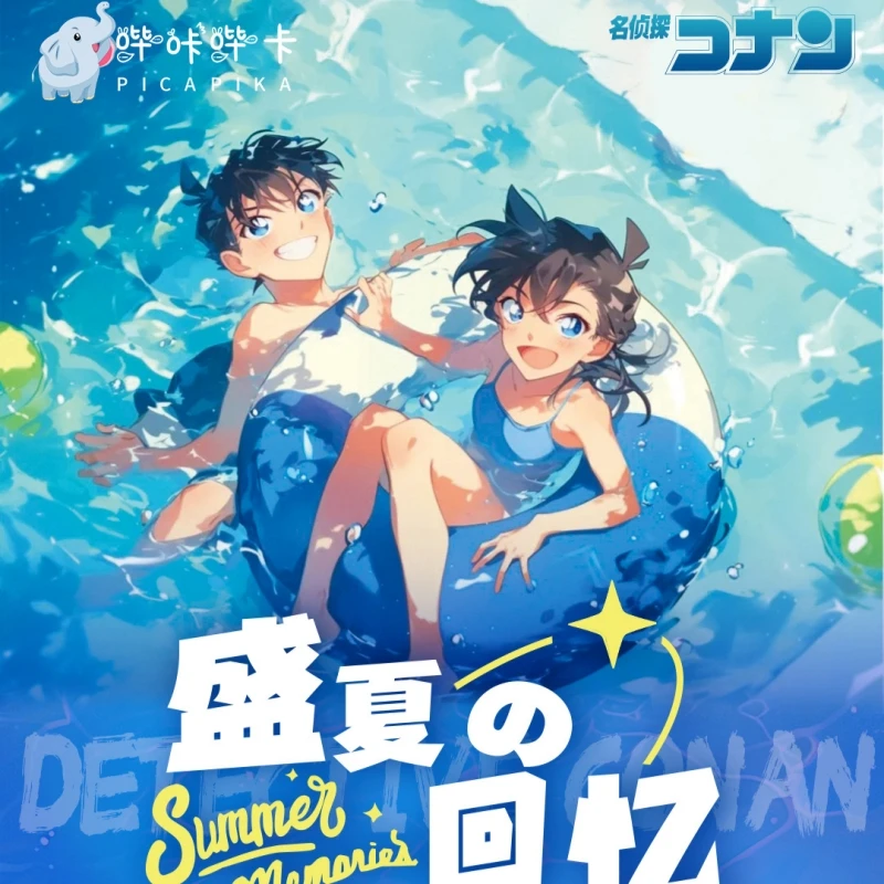 【玩法】哔咔哔卡文创 名侦探柯南盛夏回忆系列A5大卡二创 代拆