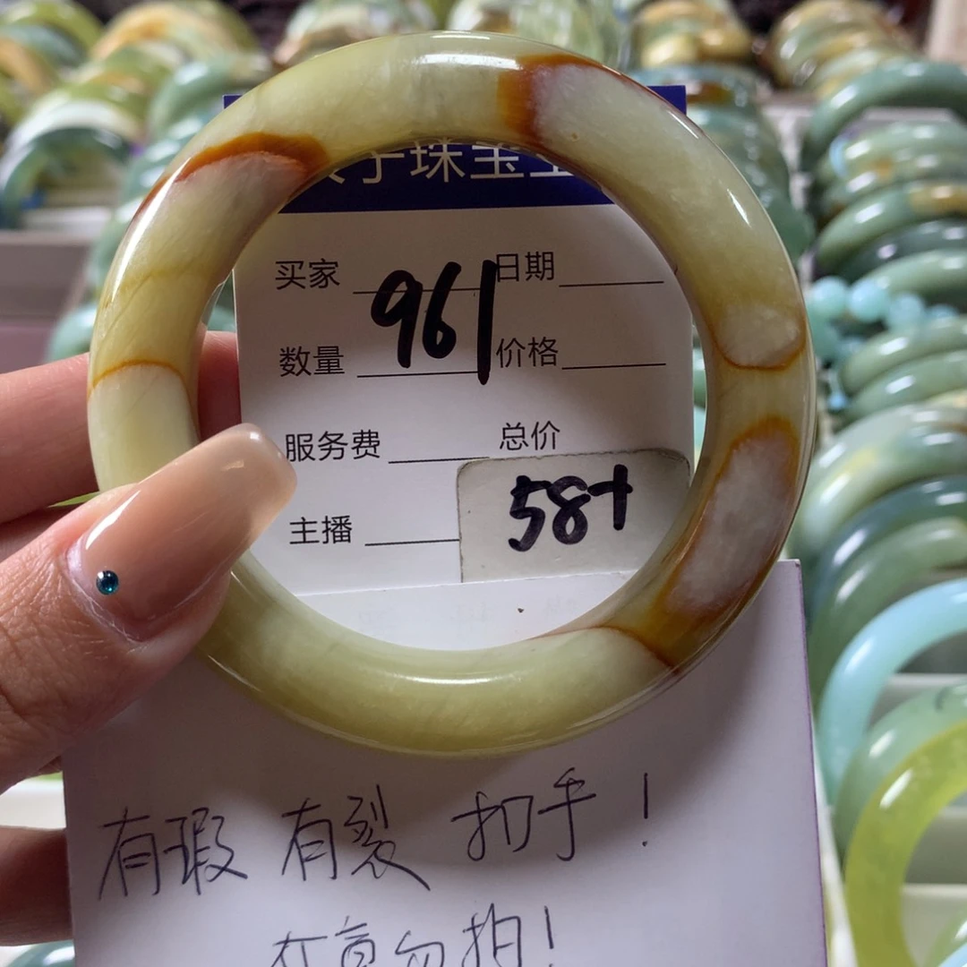 蛇纹石玉未镶嵌手镯961