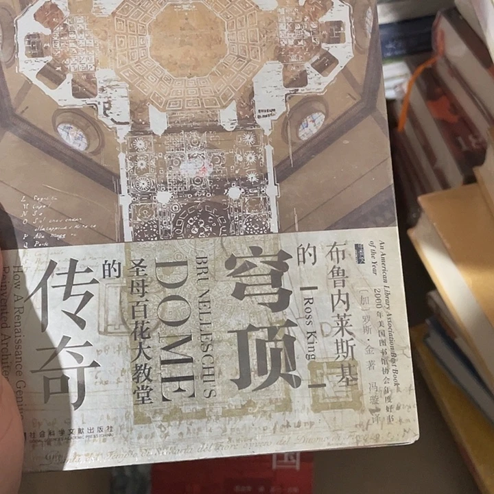 求顶传其微瑕微瑕