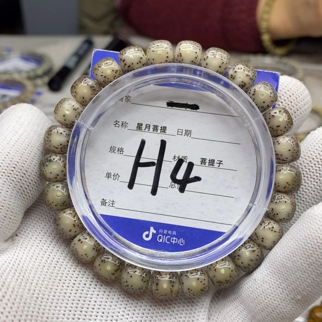 星月菩提吊坠星月