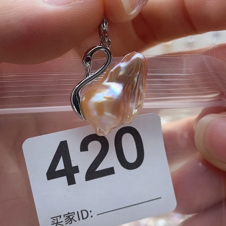 未镶嵌天然珍珠。  漏 漏 漏淡水珍珠