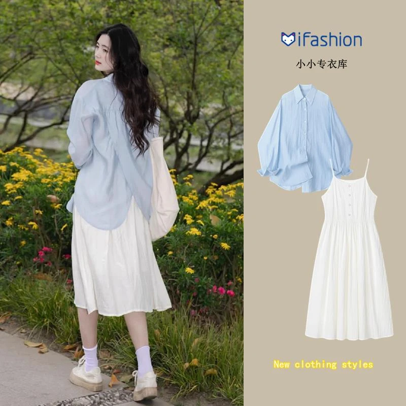 VOCKOO官方初夏穿搭高级感长裙外搭防晒衫夏季套装气质法式吊带两