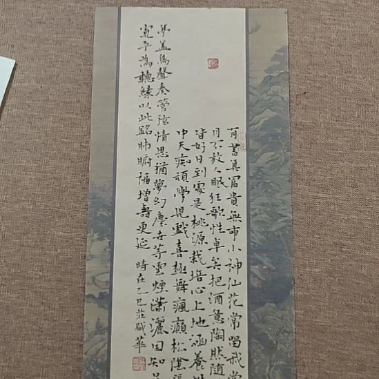 书法庄盛华书法作品