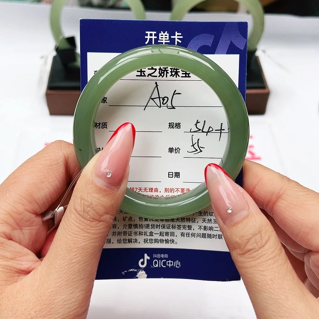 和田玉手镯未镶嵌流****》