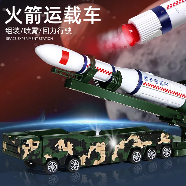 儿童航天飞机中国长征6号火箭运载车拼装玩具模型仿真益智礼物男