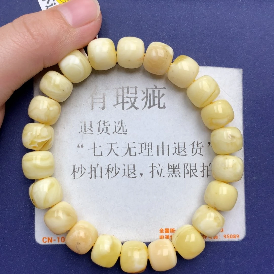 足银镶嵌琥珀珠宝奇石15